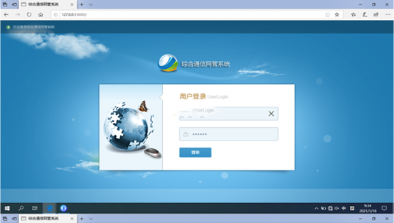  武昌无线通信对讲调度网管系统