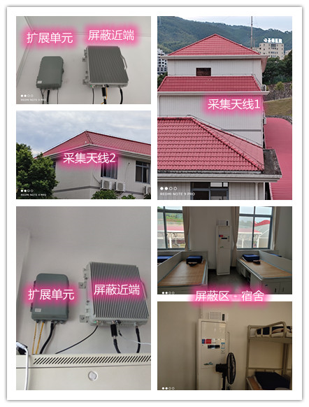  武昌某武警部队宿舍屏蔽案例（数字信令级）