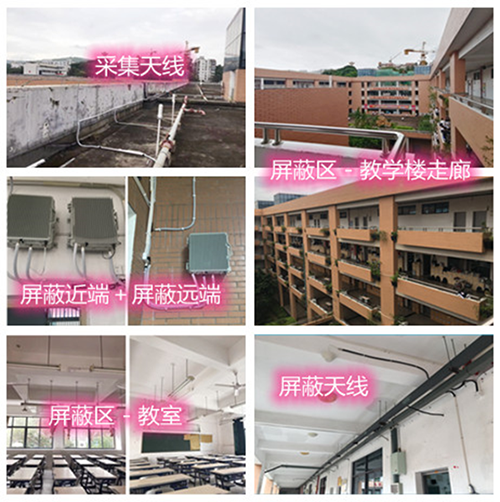  武昌某中学考场屏蔽案例（数字信令级）