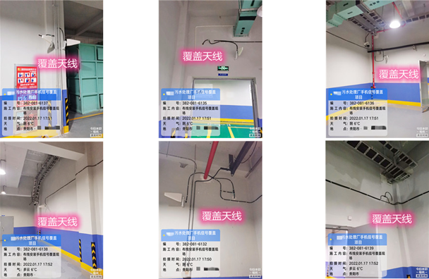  武昌污水处理净水厂地下箱体覆盖案例